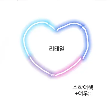 Profile image of 리테일