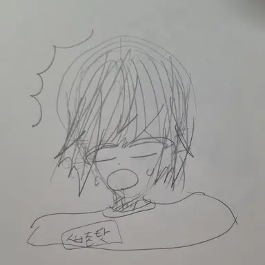 Profile image of 셰들