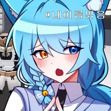 Profile image of 료미