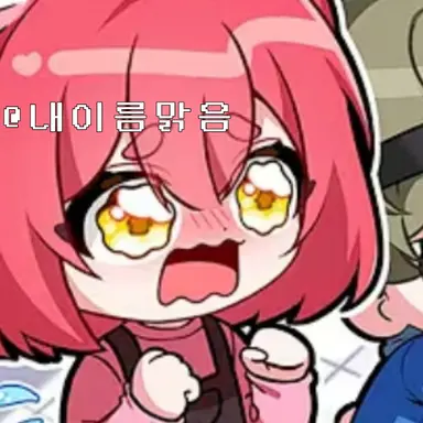 Profile image of 앙코