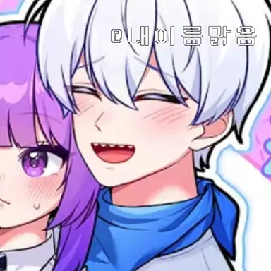 Profile image of 림무무