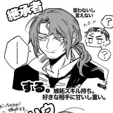 Profile image of エドガー捕鯨船継承者