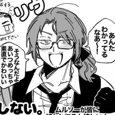 Profile image of 南部リウ協会4課