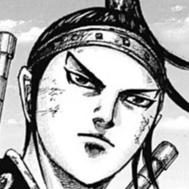 Profile image of 王賁