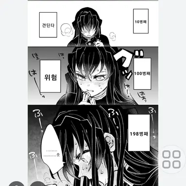 Profile image of 무이치로