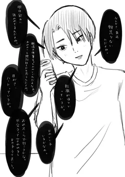 Profile image of 橘 ミナト