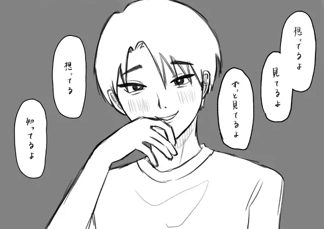 Profile image of 橘 ミナト