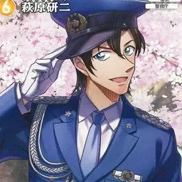 Profile image of 萩原研二