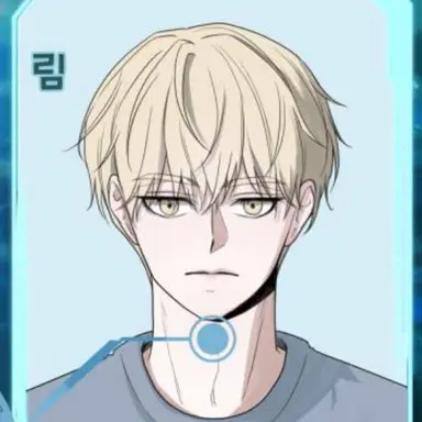 Profile image of 림