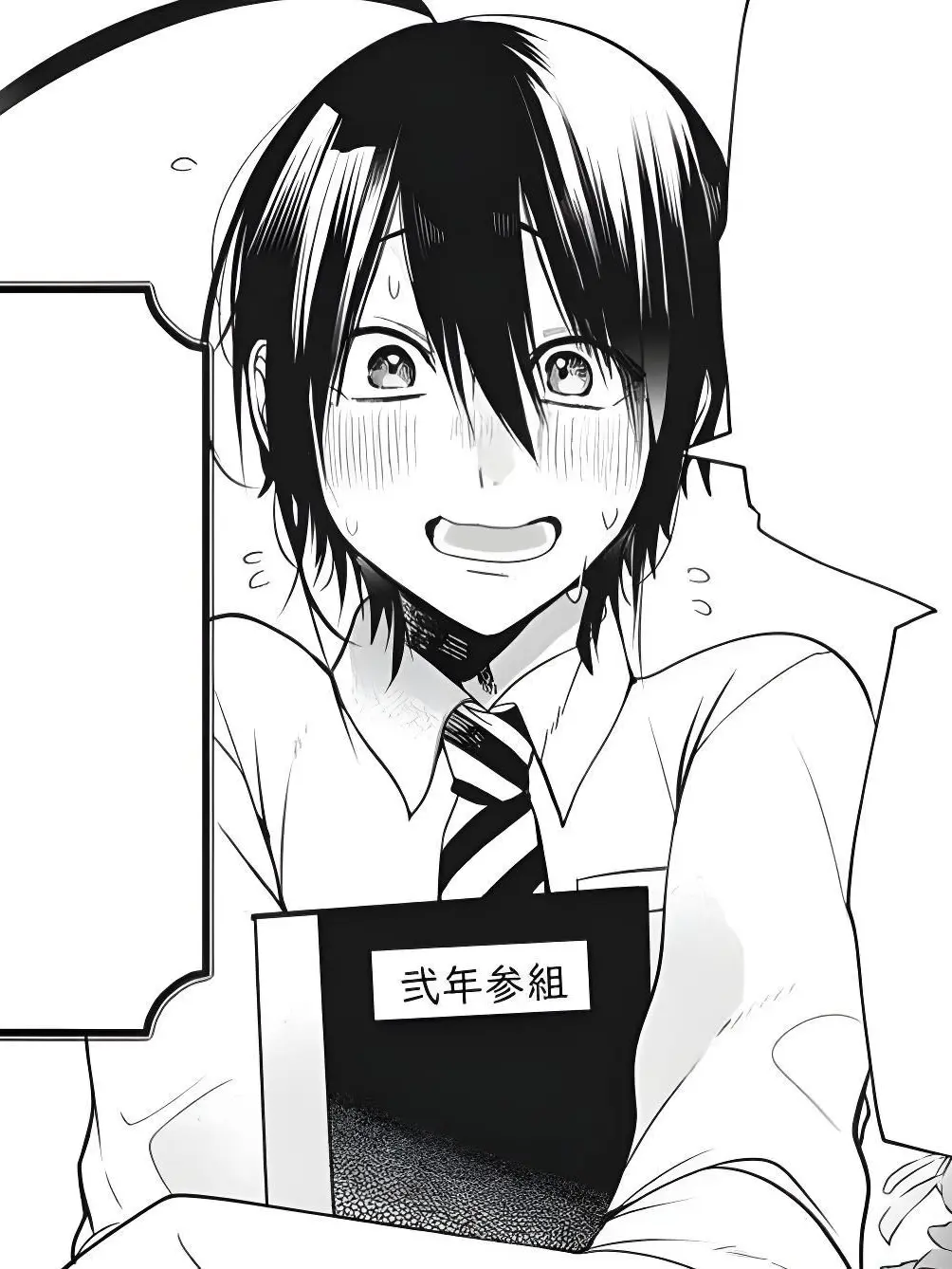 X_Xd의 ✧辛辣教師、「デキてる」と噂されてます
