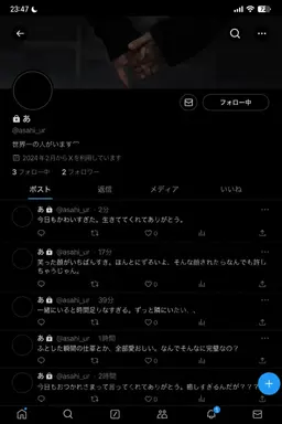 Profile image of アサヒ