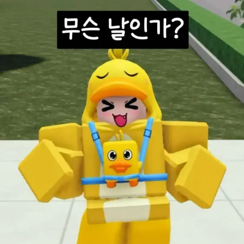 Vickyandamisementparkvvvv의 히어로 할래?