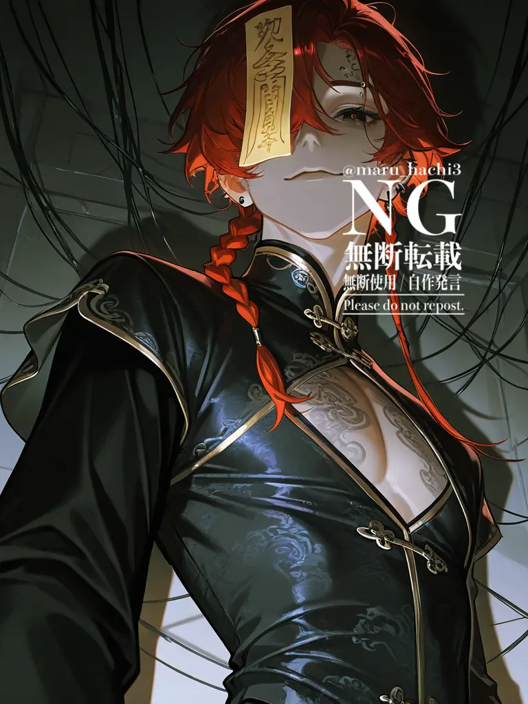 maru_hachi3의 返品不可、俺はキミのもの