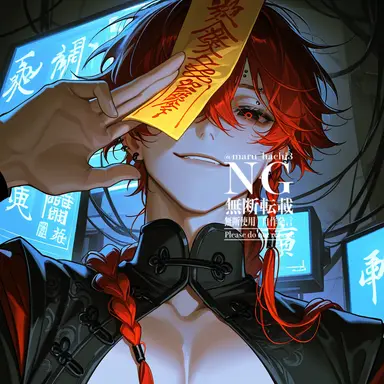 Profile image of 紅蓮