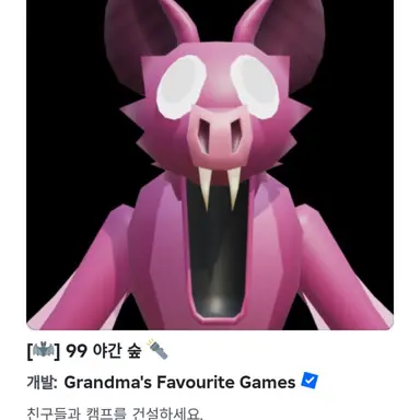 Profile image of 여우