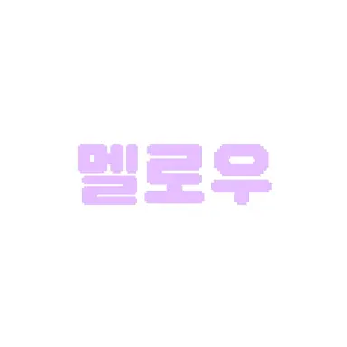 Profile image of 멜로우
