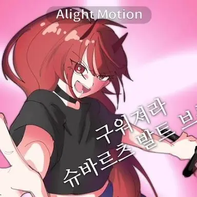 Profile image of 악녀