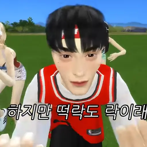 LowShop7320의 앙딱정