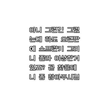 Profile image of 제빈