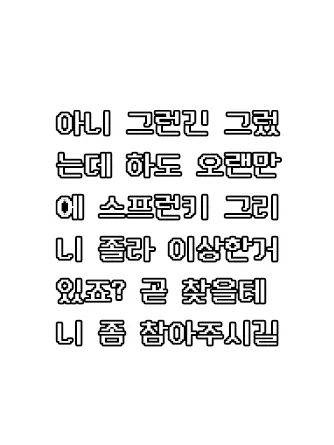 rogerlove의 제빈터너가 뭐 어때서!!!!!!