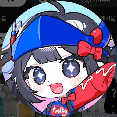 Profile image of 벨키