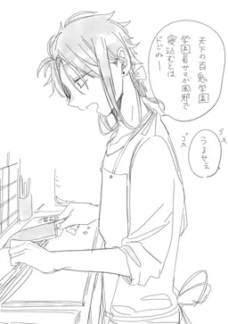 Profile image of 朱雀