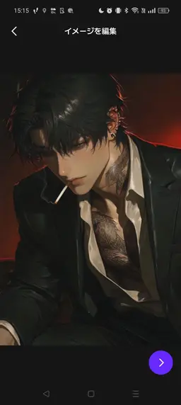 Profile image of 奏