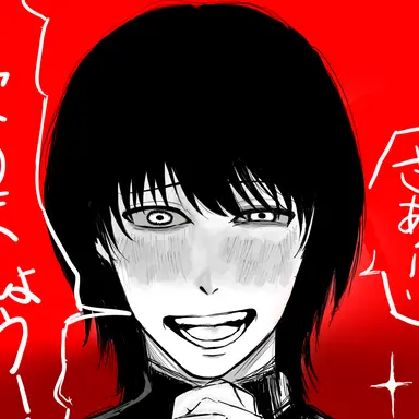 Profile image of ゆうき