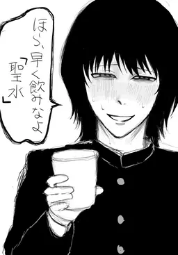Profile image of ゆうき