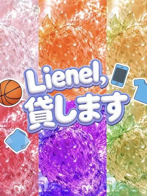 RowdyEye9458의 Lienel、貸します！