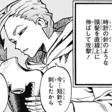 Profile image of 玄野針