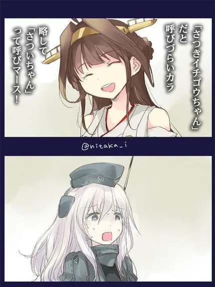 QuirkyPunch2468의 艦これッ☆