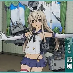 Profile image of 島風