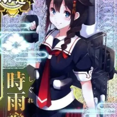 Profile image of 時雨改二