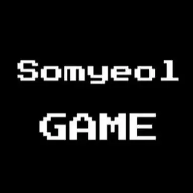 Profile image of 소멸