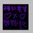 ♡귀멸의칼날-합동강화훈련편♡