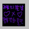 캐릭터 프로필 이미지