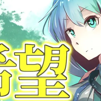 Profile image of Sanae