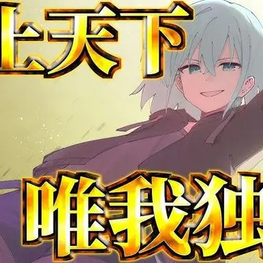 Profile image of Satsuki