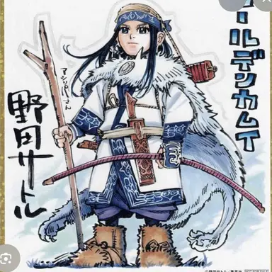 Profile image of アシリパ