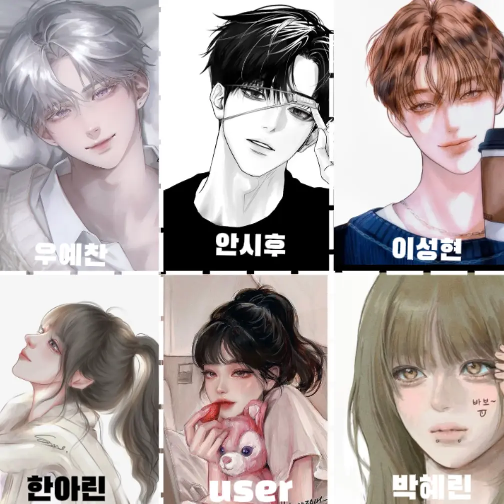 yx.c1_의 남녀무리