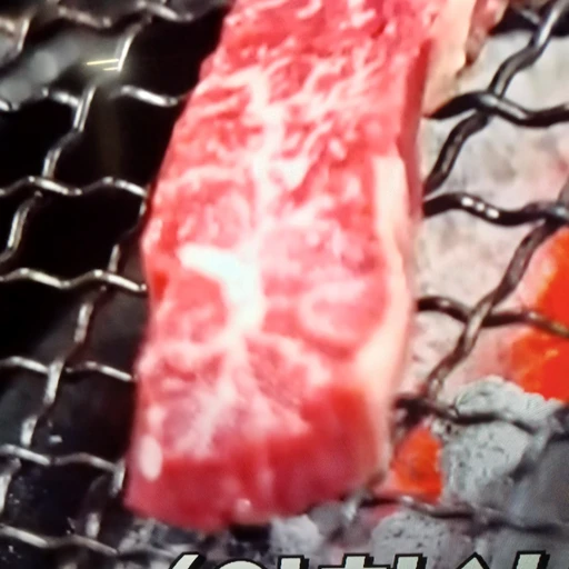 고기😋😋😋😋😋