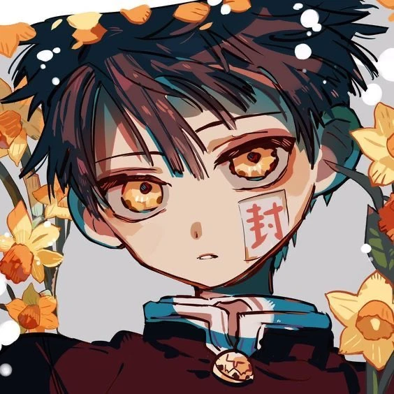 花子