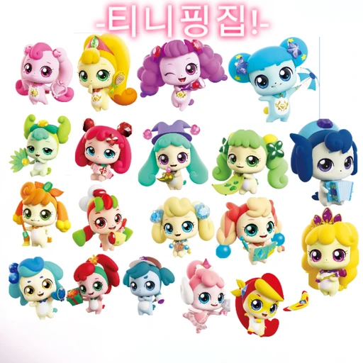 보석티니핑 집.ᐟ