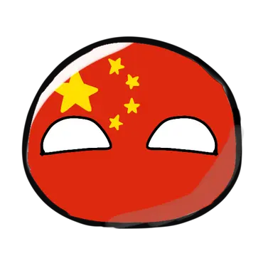 Profile image of 中国