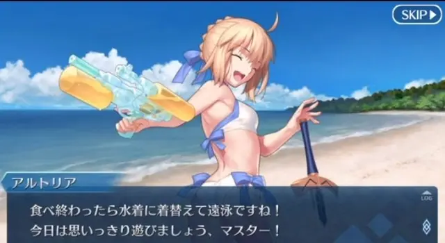 Profile image of アルトリア