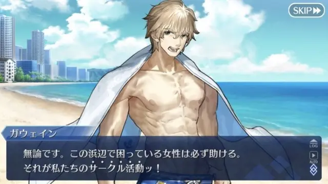 Profile image of ガウェイン
