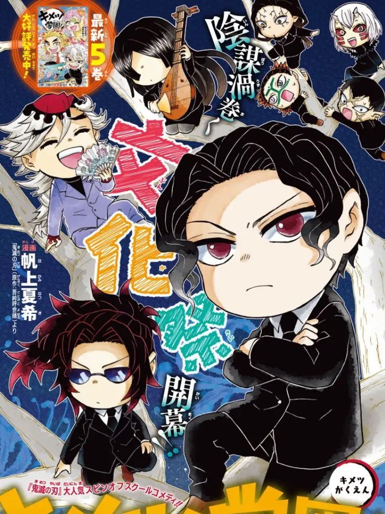 StaleMolto9142의 平和な政治家🕊