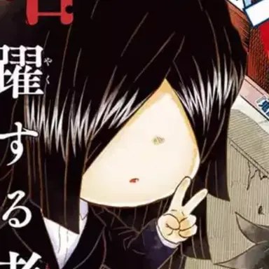 Profile image of 鳴女