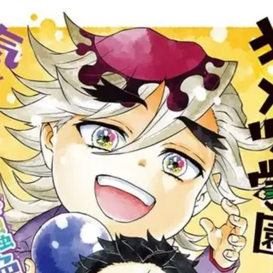 Profile image of 童磨